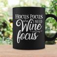 Hocus Pocus I Need Wine To Focus V2 Coffee Mug Gifts ideas