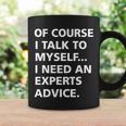 Of Course I Talk To Myself… I Need An Experts Advice Coffee Mug Gifts ideas