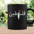 Palestine Arabic Map Flag Colors Coffee Mug Gifts ideas