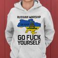 Russian Warship Go F Yourself Russian Warship Go Fuck Yourself Tshirt Women Hoodie