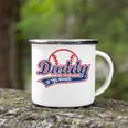 Funny Vintage Baseball Daddy Of The Rookie Camping Mug