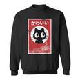 Vintage Kawaii Black Cat Ramen Lover Retro Japanese Food V2 Sweatshirt