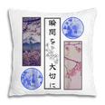 Japanese Streetwear Men Women Lofi Vintage Graphic Pillow