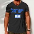 Israeli Flag Israel Country Men V-Neck Tshirt