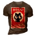 Vintage Kawaii Black Cat Ramen Lover Retro Japanese Food V2 3D Print Casual Tshirt Brown