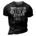 Thats What I Do I Fix Stuff And I Know Things Funny Saying 3D Print Casual Tshirt Vintage Black