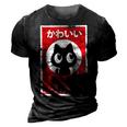 Vintage Kawaii Black Cat Ramen Lover Retro Japanese Food V2 3D Print Casual Tshirt Vintage Black