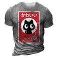Vintage Kawaii Black Cat Ramen Lover Retro Japanese Food V2 3D Print Casual Tshirt Grey