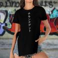 Chicken Nuggets Japanese Text V2 Women's Short Sleeves T-shirt With Hem Split