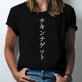 Chicken Nuggets Japanese Text V2 Jersey T-Shirt