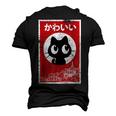 Vintage Kawaii Black Cat Ramen Lover Retro Japanese Food V2 Men's 3D T-shirt Back Print Black