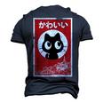 Vintage Kawaii Black Cat Ramen Lover Retro Japanese Food V2 Men's 3D T-shirt Back Print Navy Blue